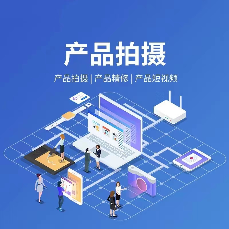 恩施短视频宣传图2